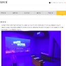 아이랑가볼만한곳 12.청주어린이회관 재개관 후기(3월22일 재개관 방문)