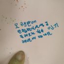 계양구노인복지관 | 오민들레 사행시 계양구노인복지관 푸드테라피