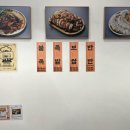 온돈족발 이미지