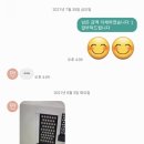 안나아일랜드 이미지