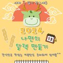 형제3태권도 이미지