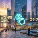 르네상스빌딩 앞 이미지