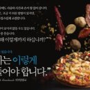 색다른광고 이미지