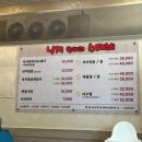 낙지담 이미지