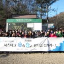 닉스 테크 이미지