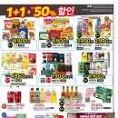 홈플러스 상인점 이미지