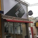 피엠삼삼삼 이미지