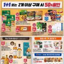 이마트 하남점 이미지