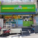 복지매장(교방점) 이미지