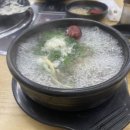정드림흑염소 인천연수점 | [오늘의 식탁] 정드림흑염소 인천연수점 – 흑염소탕 &amp; 갈비탕