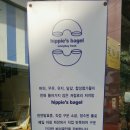 히피스베이글 이미지