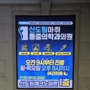 좋은날마취통증의학과의원 네이버블로그