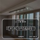 수성이엔지 이미지