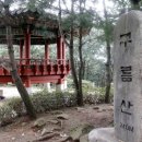 킴스태권도 이미지