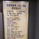한빛검정고시학원