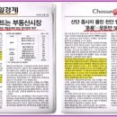 방배초교 사거리 이미지