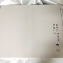 해순상회