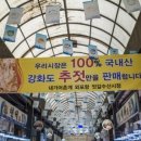 뽑기농장 이미지