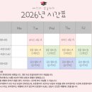 에스더잉글리쉬