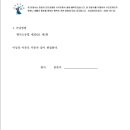 이룸공인중개사사무소 이미지