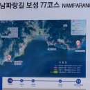 [보성] 비봉 공룡알 화석지