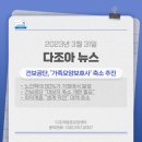 다조아건강쎈타 네이버블로그