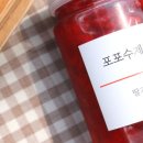 도도쿠키포포수제청