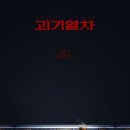 주식회사 광림 네이버블로그