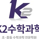 영화국제관광고등학교 | 2026학년도 특성화고 <영화국제관광고등학교> 신입생 입학전형 요강