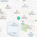 블루스카이공인중개사사무소 이미지