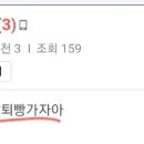 드림노래빵 이미지