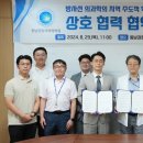 경상국립대학교 동물의료원 | 경상국립대학교 동물의료원, 동남권원자력의학원과 협약