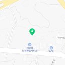 참조은자동차정비공업사 이미지