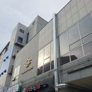 인생건어물맥주강릉