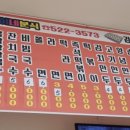 사랑이네분식 이미지