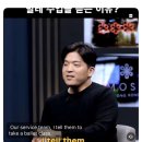 직원들한테 발레 배우라고 하는 안성재 이미지