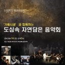 가배시광