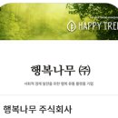 주식회사 출판제주