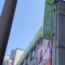 레나줌바휘트니스 이미지