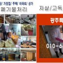 태산중고가전 이미지