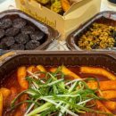 삼첩분식 자양점