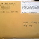 이리동산초교 이미지