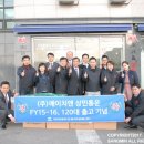 (주)에이치앤상민통운 이미지