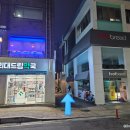 외대드림약국 이미지