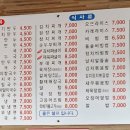 김밥나라아산