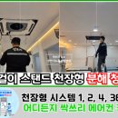 더노블천안한방병원 이미지