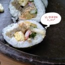 여운김밥 이미지