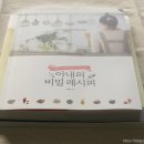 아이엠푸드스타일리스트 네이버블로그