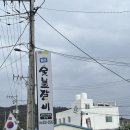 월포숯불갈비 - 27180 | 월포숯불갈비