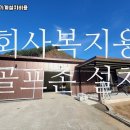 광양골프존 네이버블로그